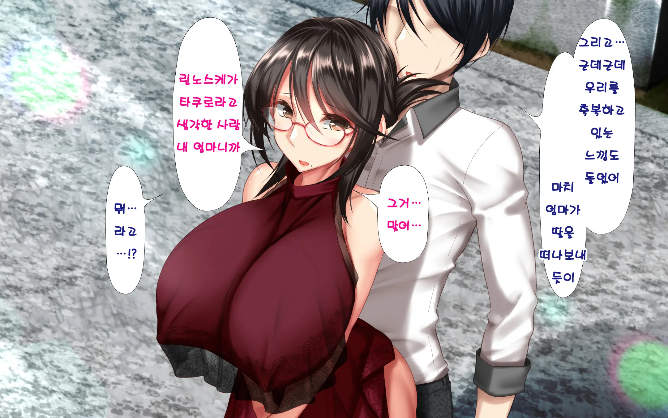 Hitozuma To Gattai! Nukenai!? ~Netori Fukahi No Gattai Seikatsu~ Daigowa&Epilogue | 유부녀와 합체! 빠지지 않아!? ~네토리 불가피한 합체 생활~ 제5화&에필로그